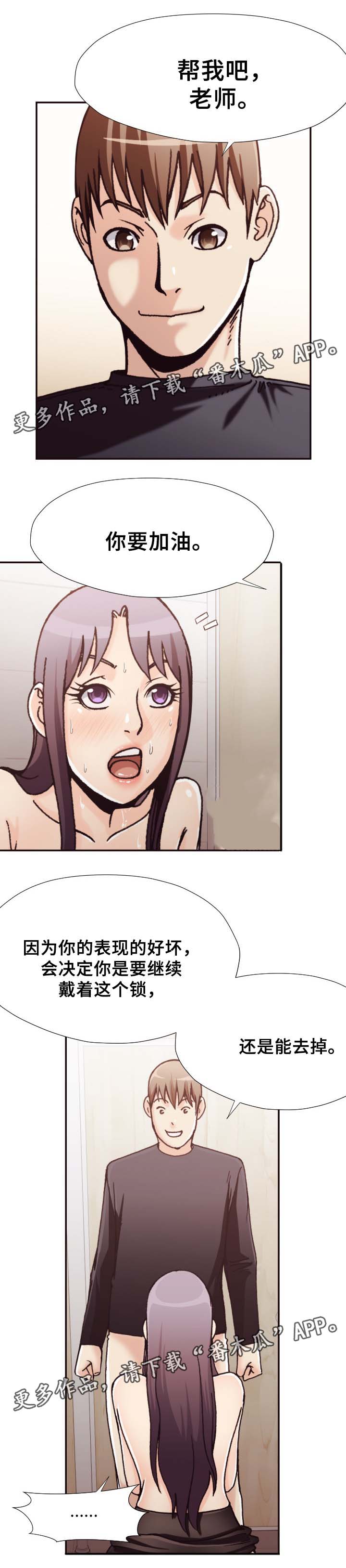 第33章：表现3
