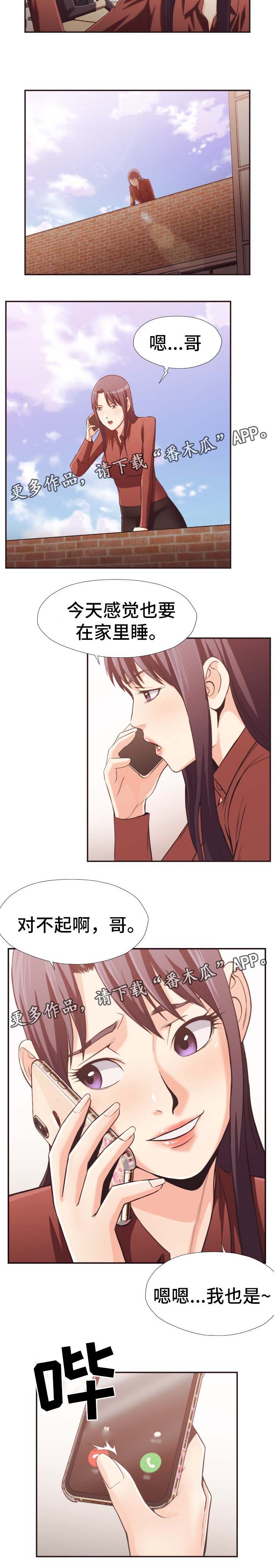 第36章：被抓4