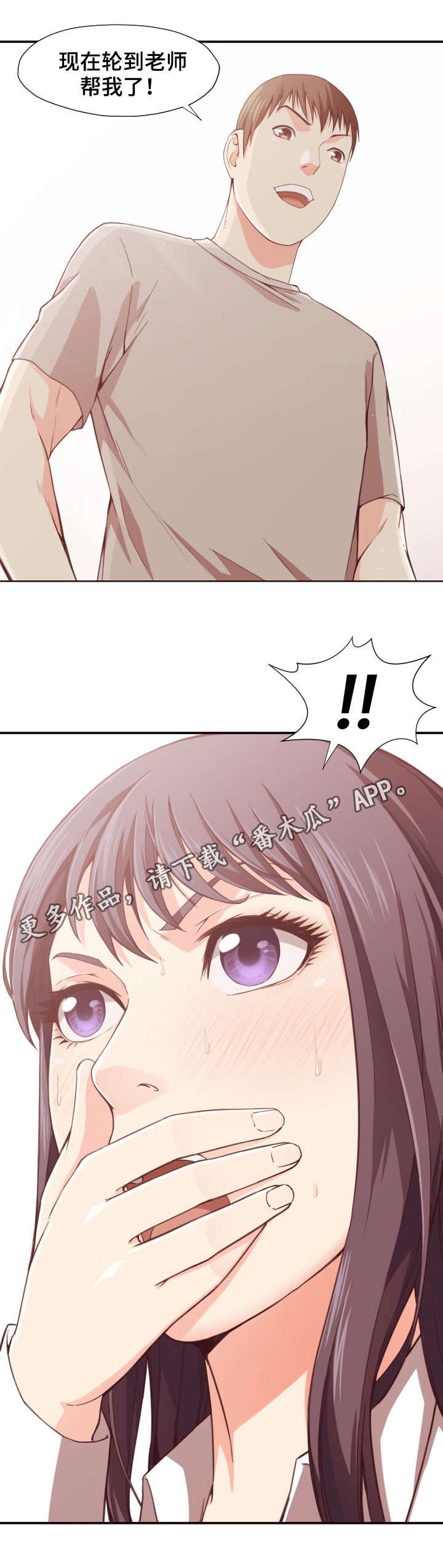 第13章：教导10