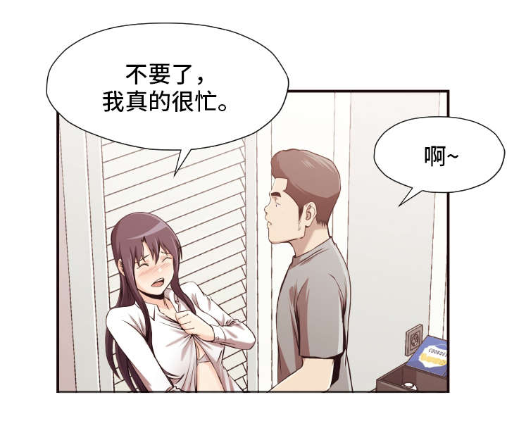 第4章：教师5