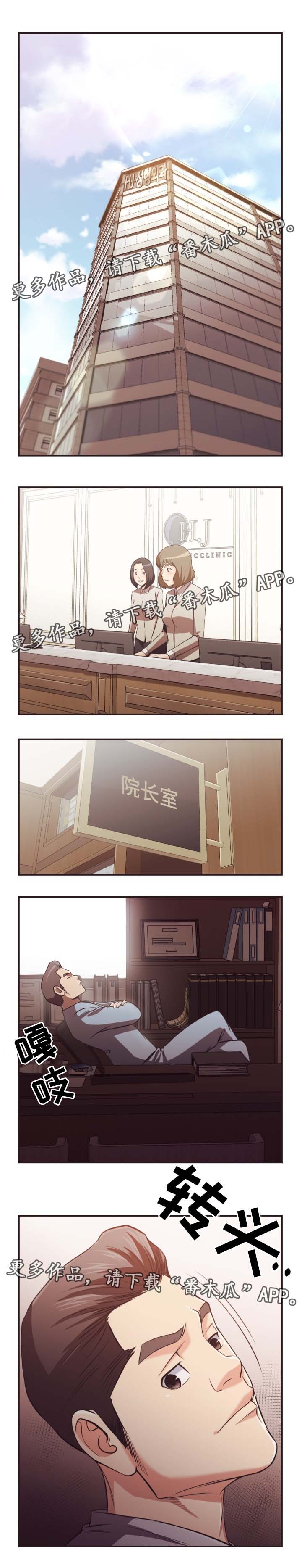 第37章：没有骗人5