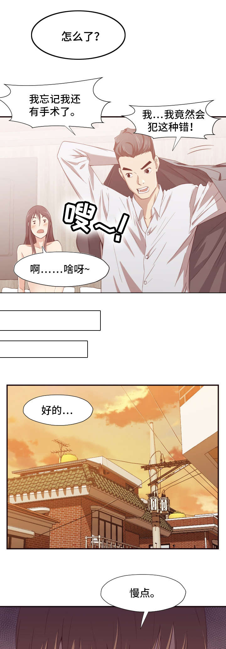 第13章：教导0