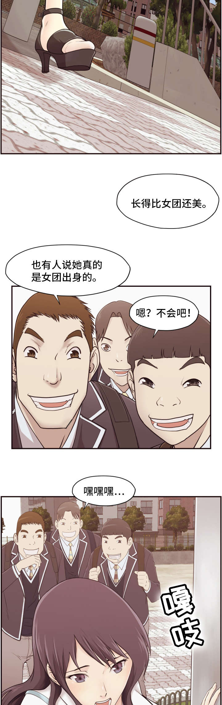 第4章：教师10