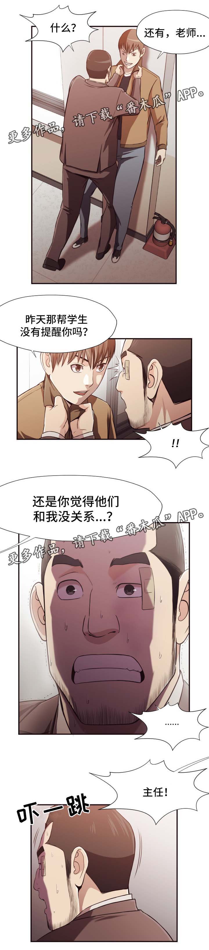 第26章：仓库0