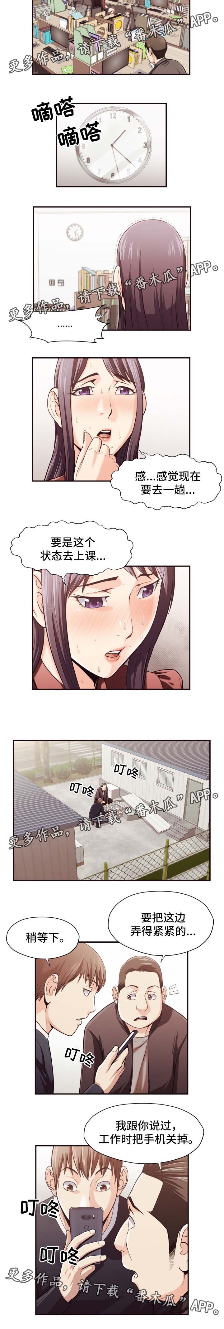第31章：上厕所1