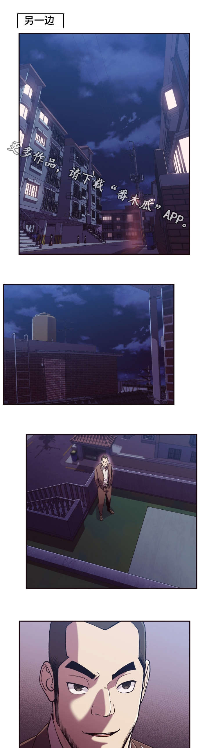 第17章：探查4