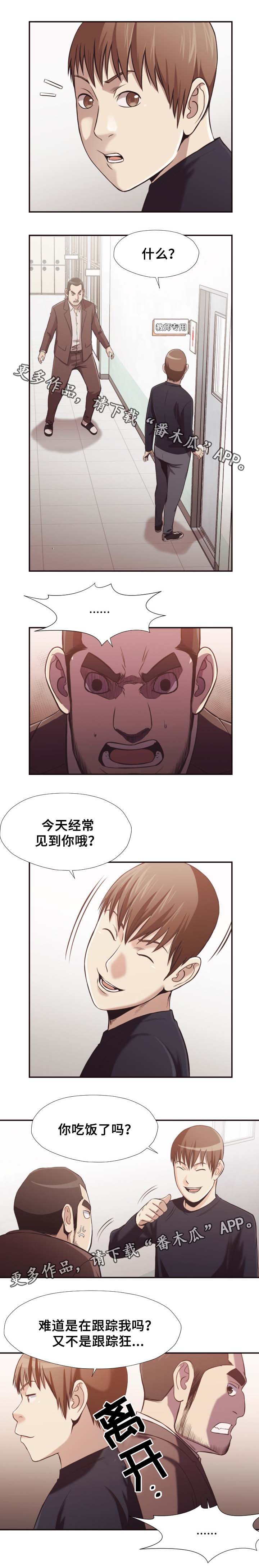 第34章：疏通马桶2