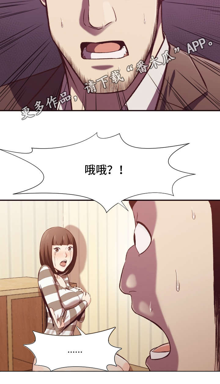 第17章：探查8