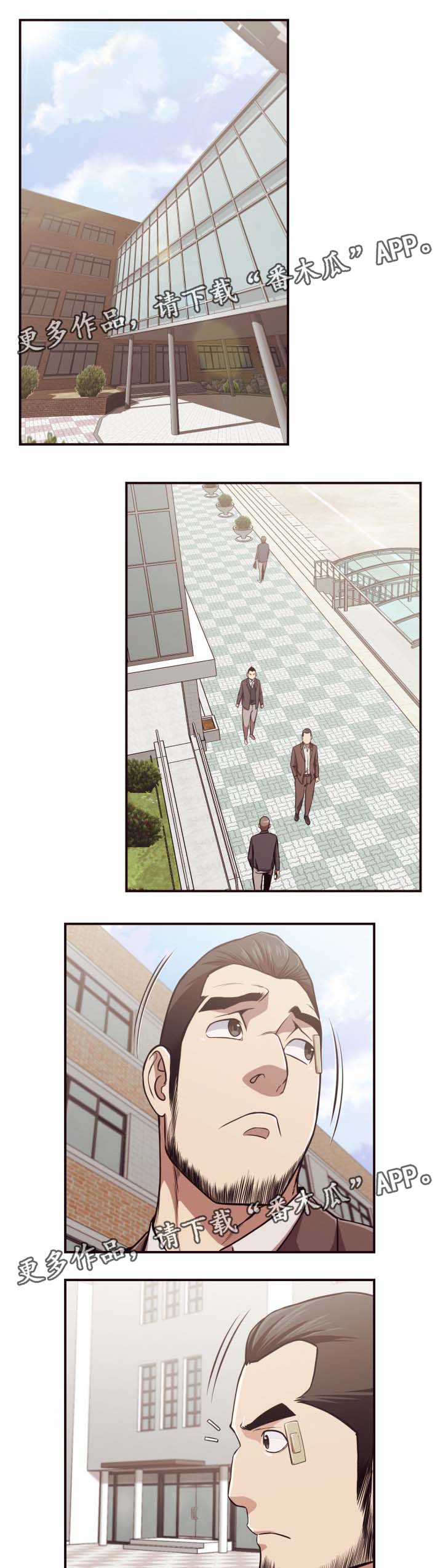 第29章：找人0