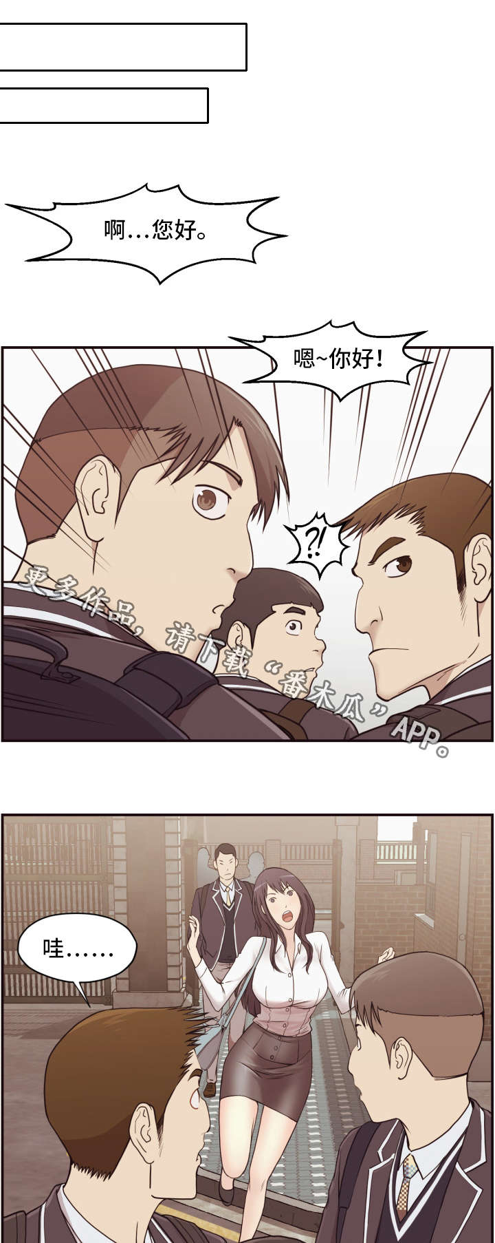 第4章：教师8