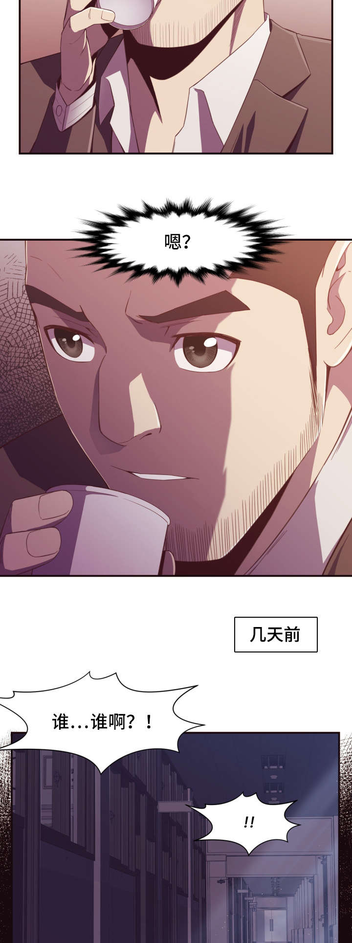 第14章：诱惑1