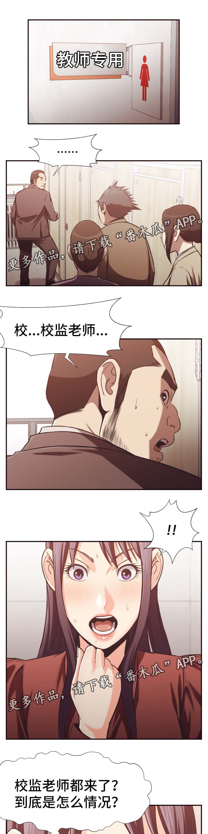 第36章：被抓0