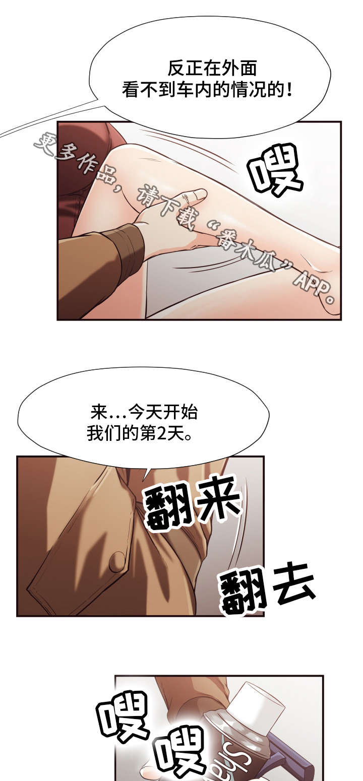 第20章：要求9