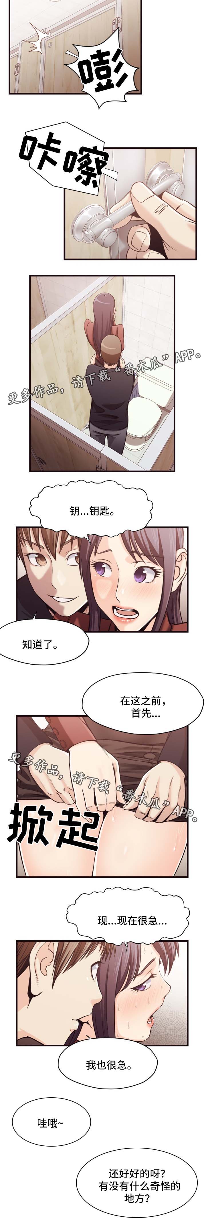 第32章：忍耐2