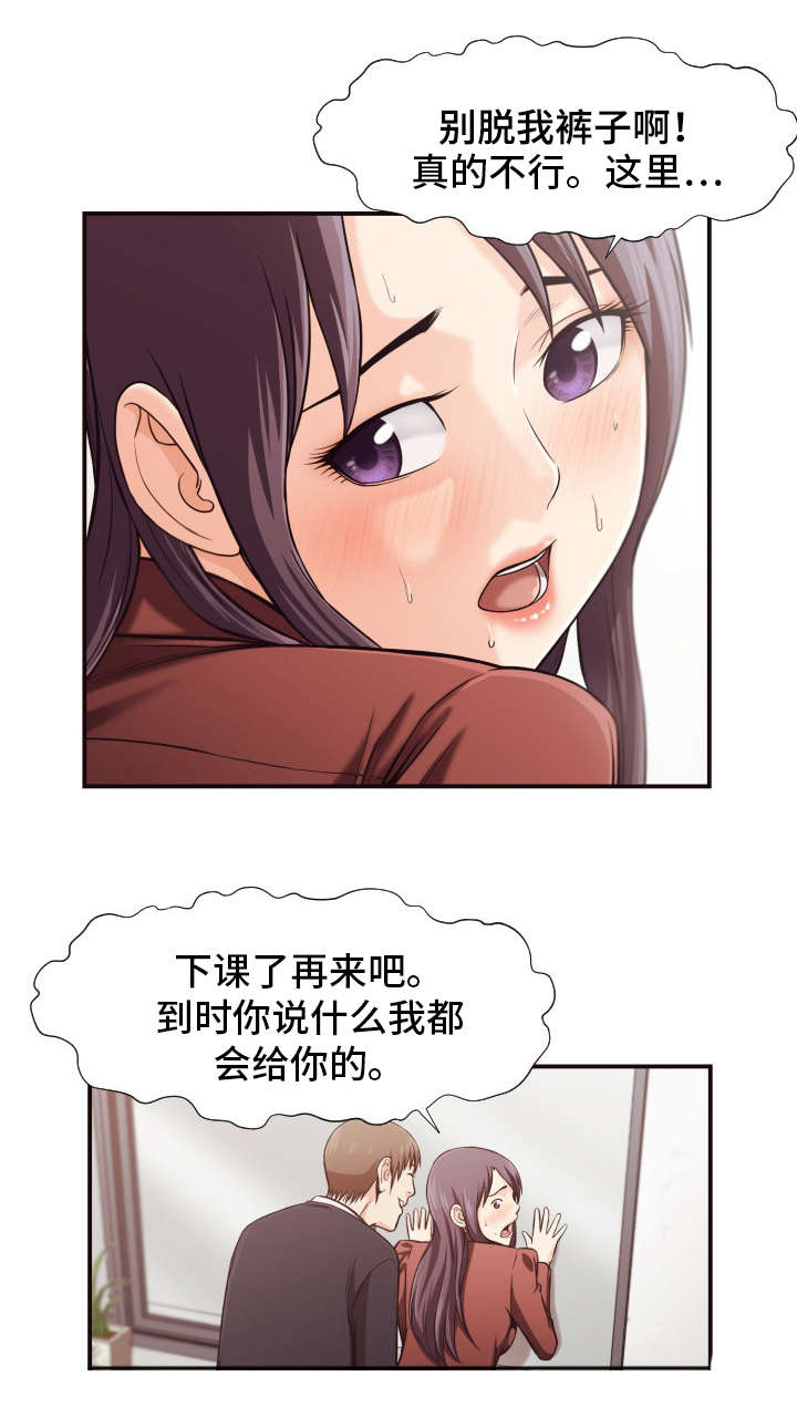 第24章：刺激5