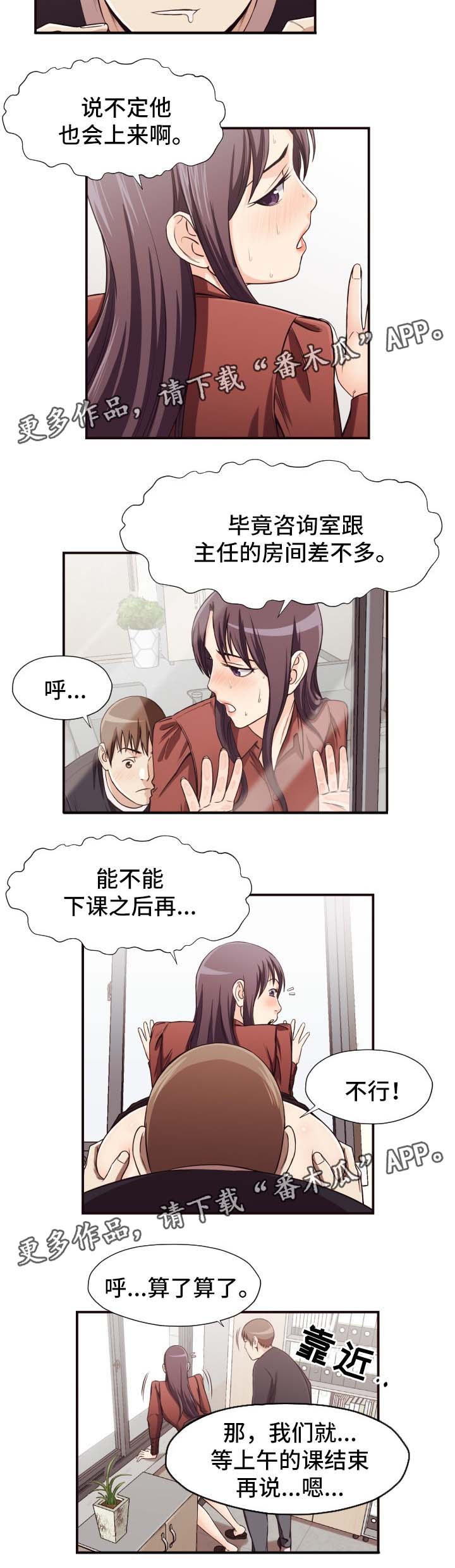 第25章：下午继续2
