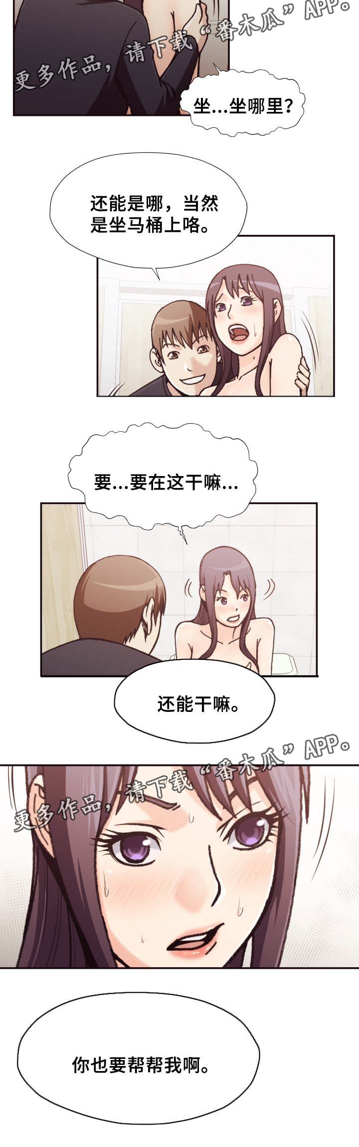 第33章：表现2