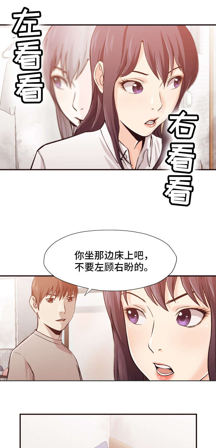 第10章：威胁2