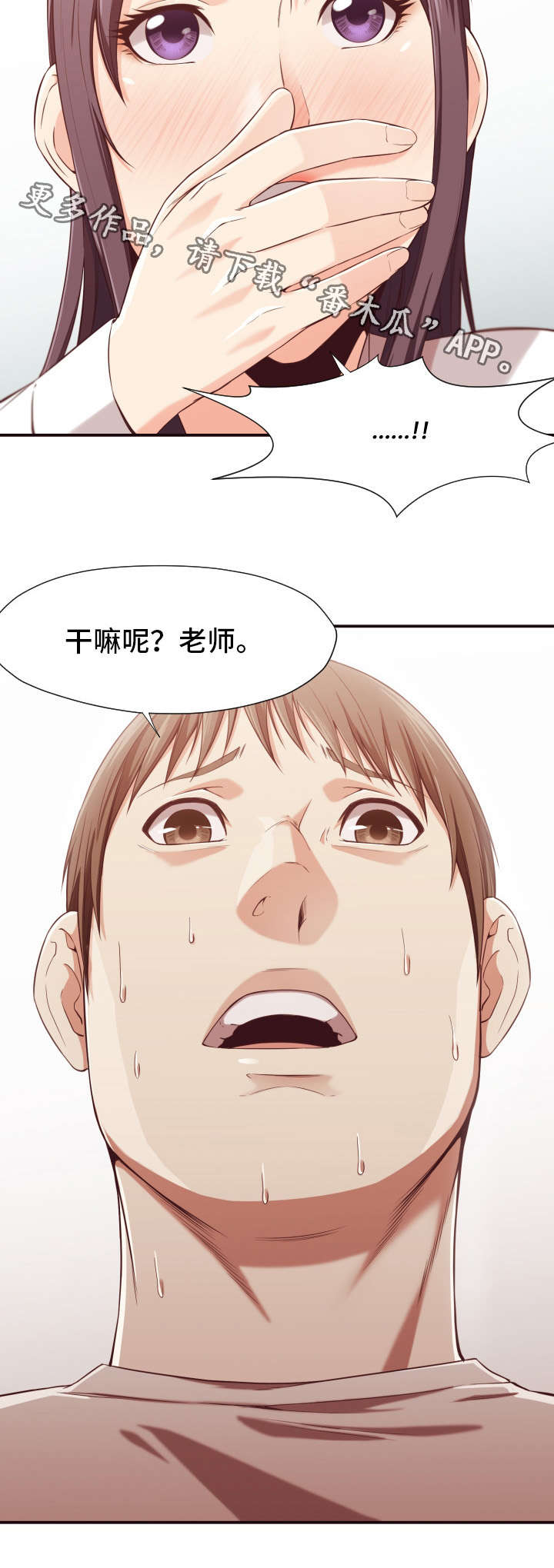 第15章：诱导2