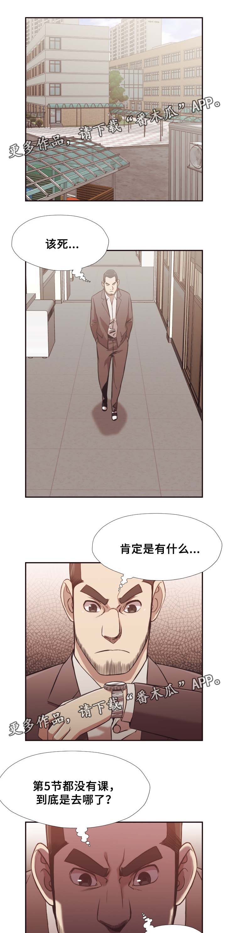 第34章：疏通马桶0