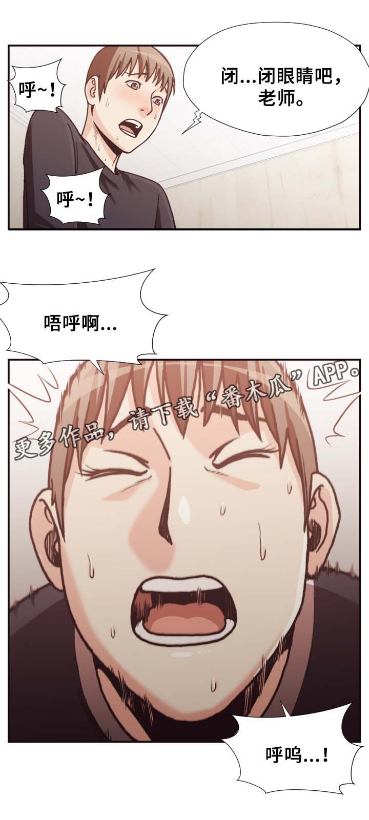 第33章：表现10