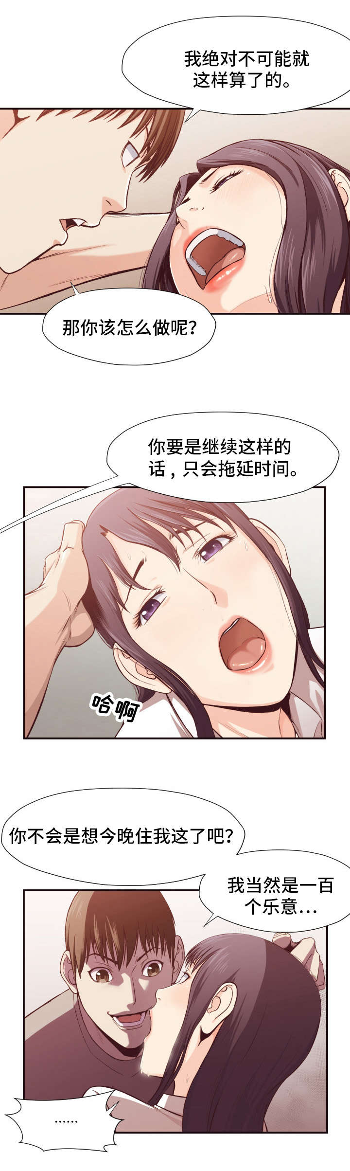 第15章：诱导7