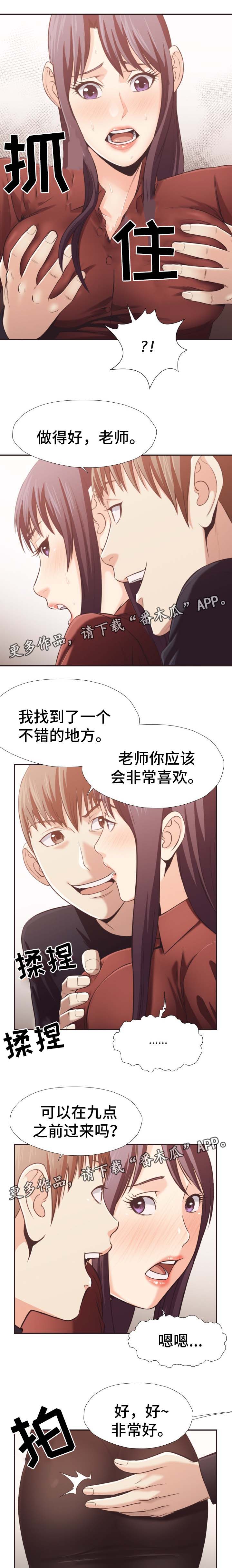 第37章：没有骗人0