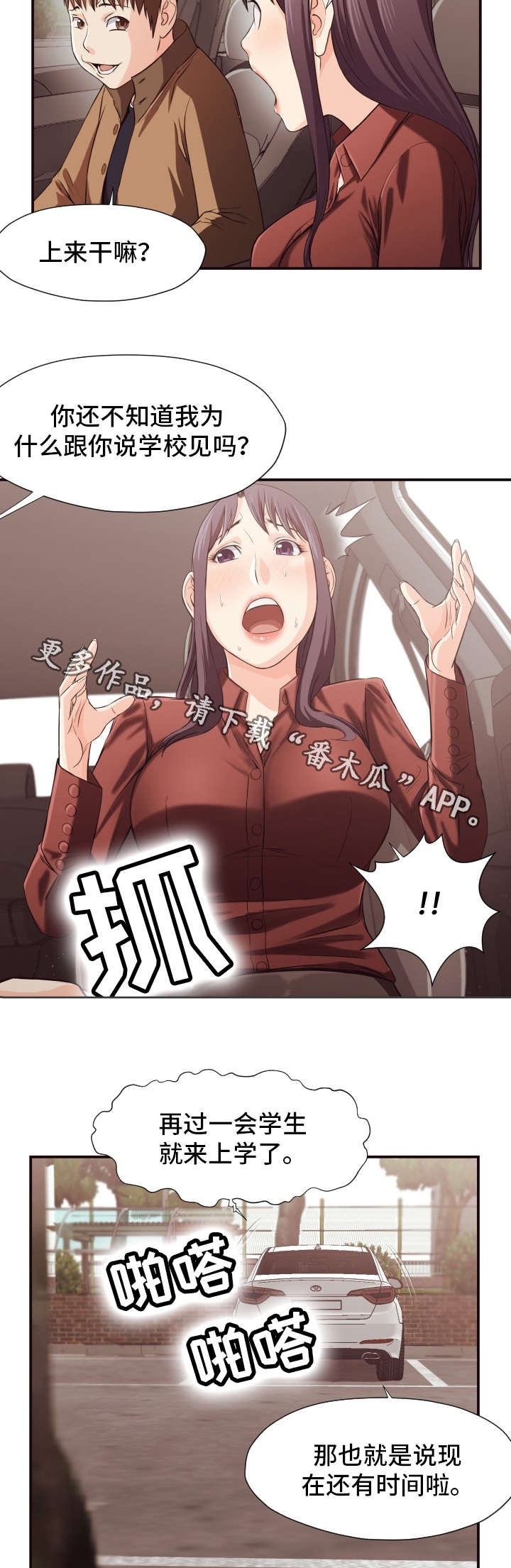 第20章：要求6