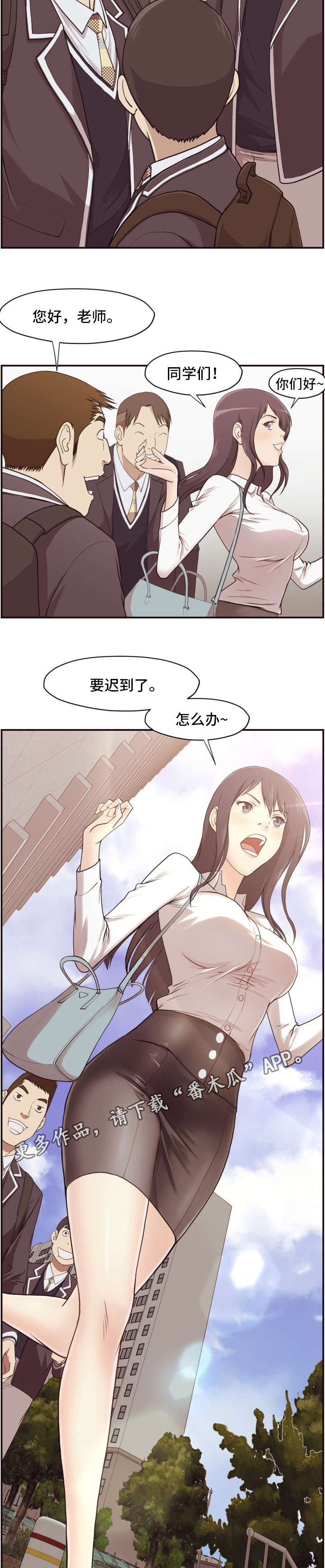 第4章：教师9