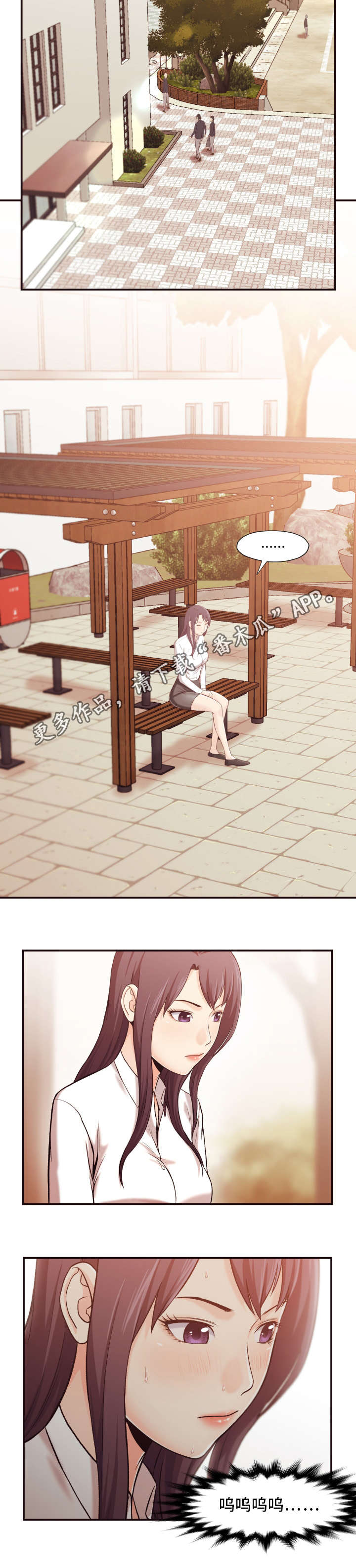 第6章：整容8