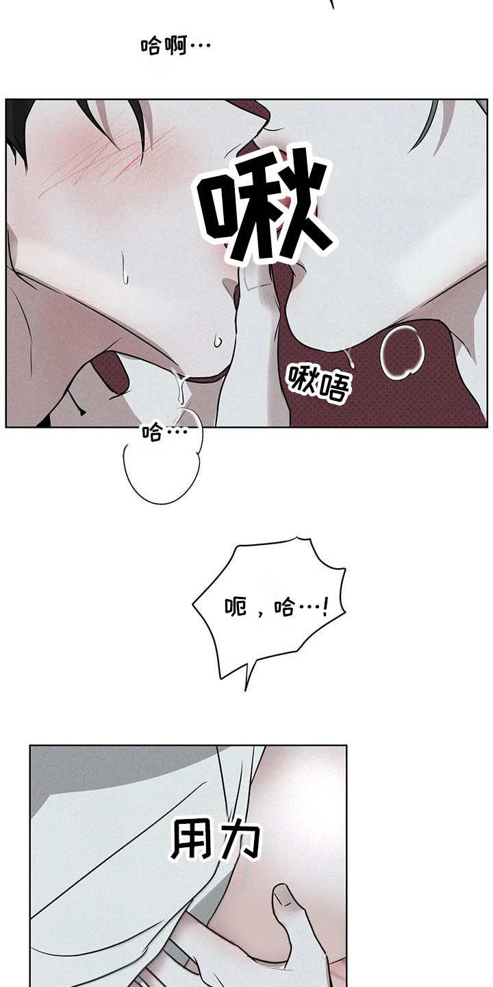 第11章：条件 18