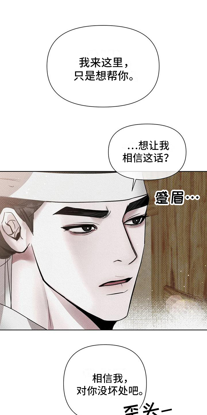第5章：帮忙0