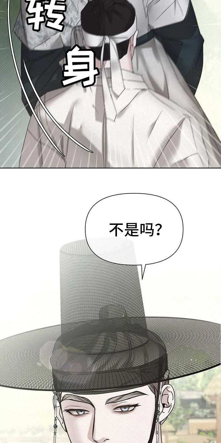 第4章：行动11
