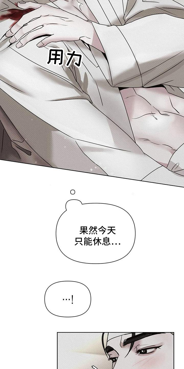 第3章：梦14