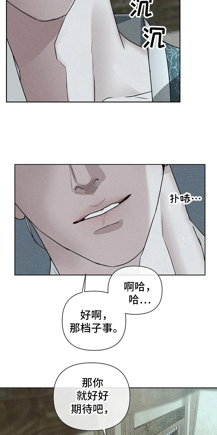 第9章：听从要求 5