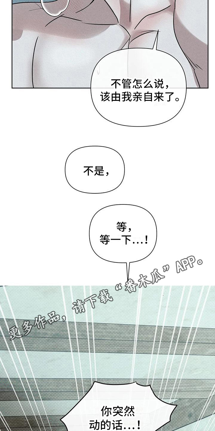 第11章：条件 10