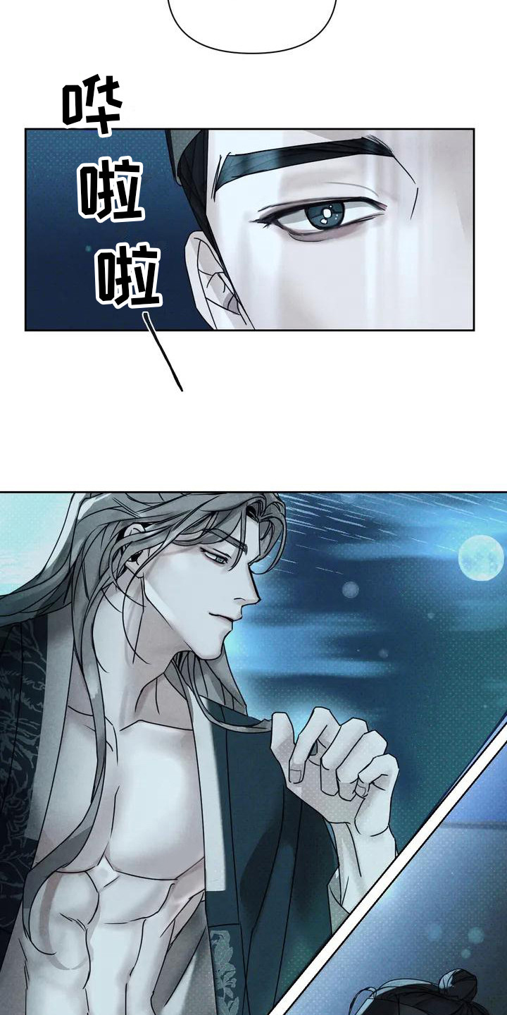 第3章：梦3