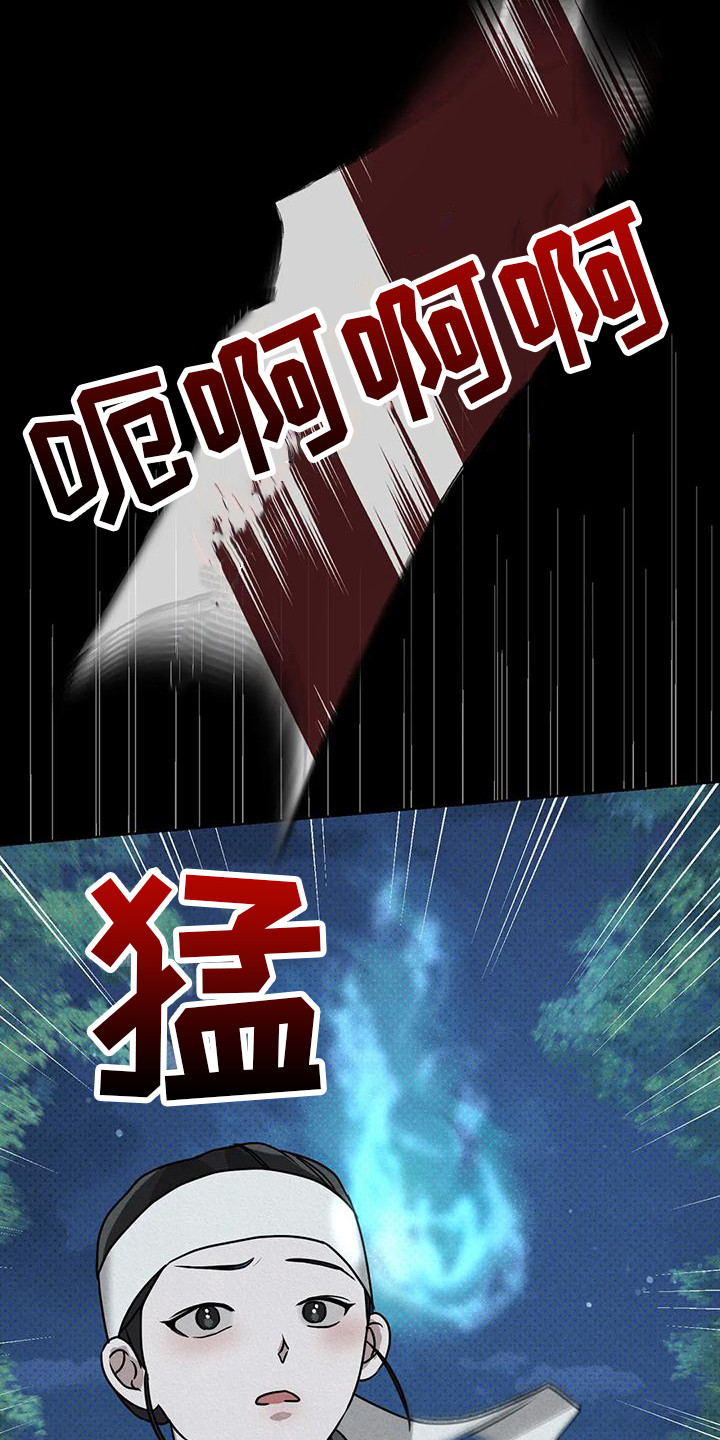 第12章：鬼怪15
