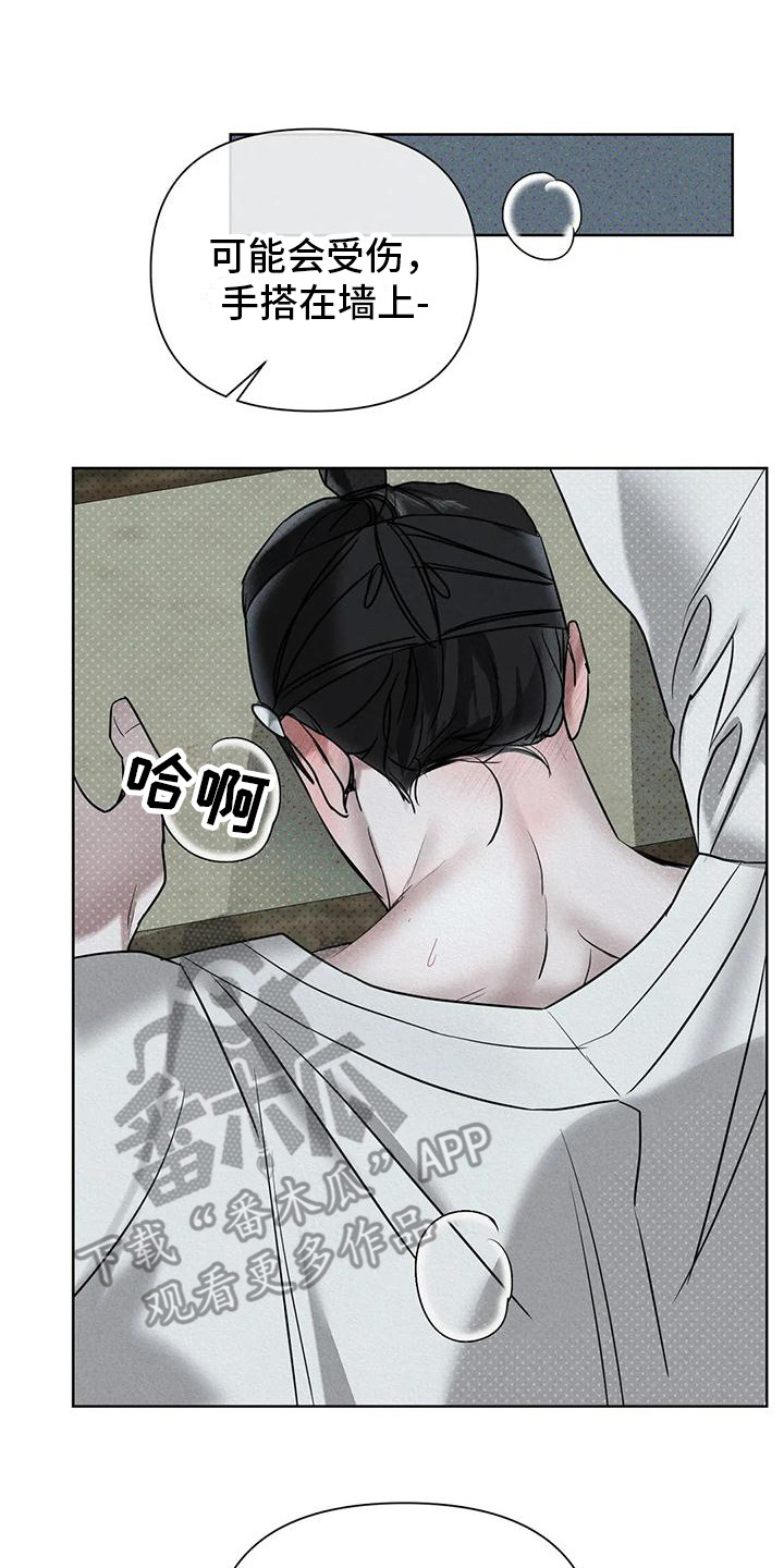 第9章：听从要求 7