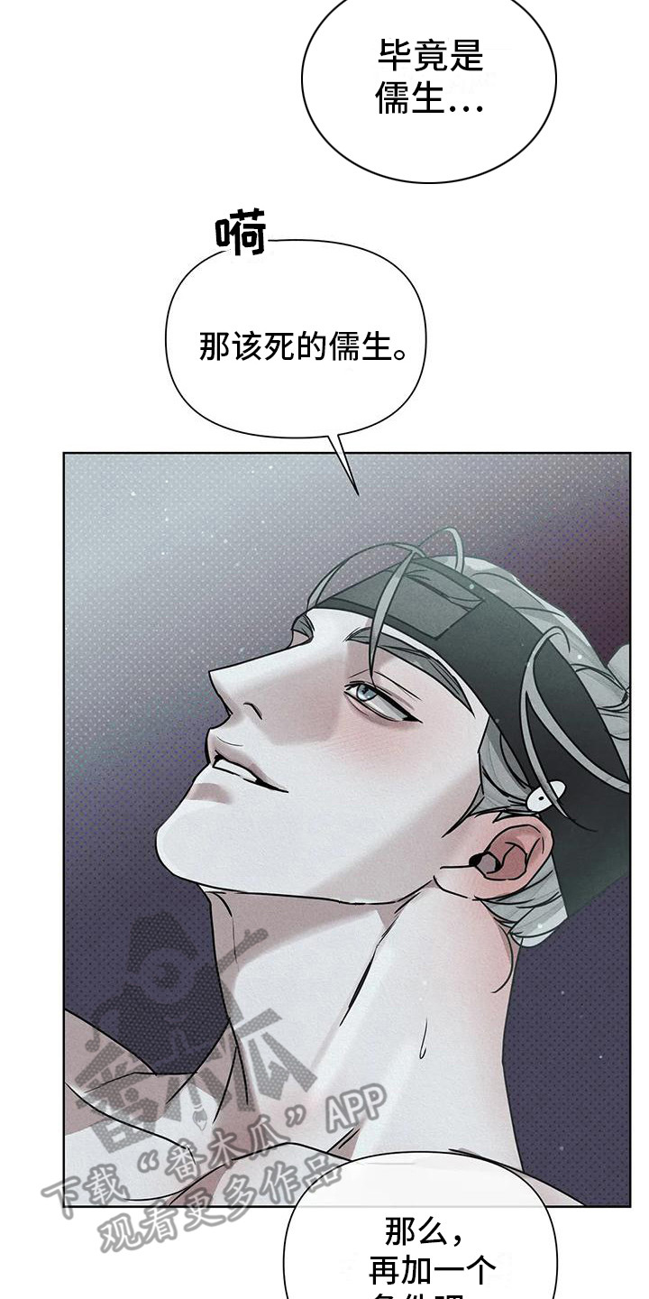 第11章：条件 1