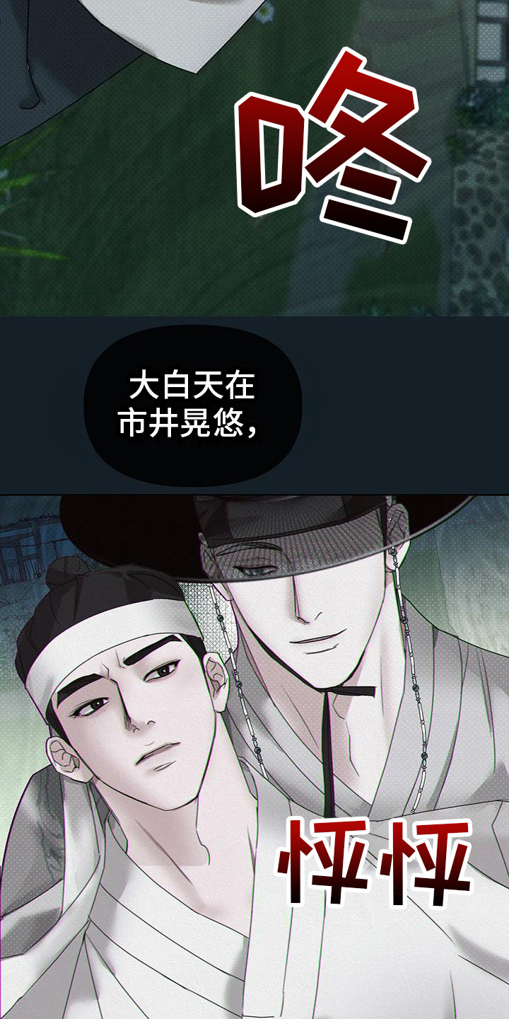 第4章：行动9