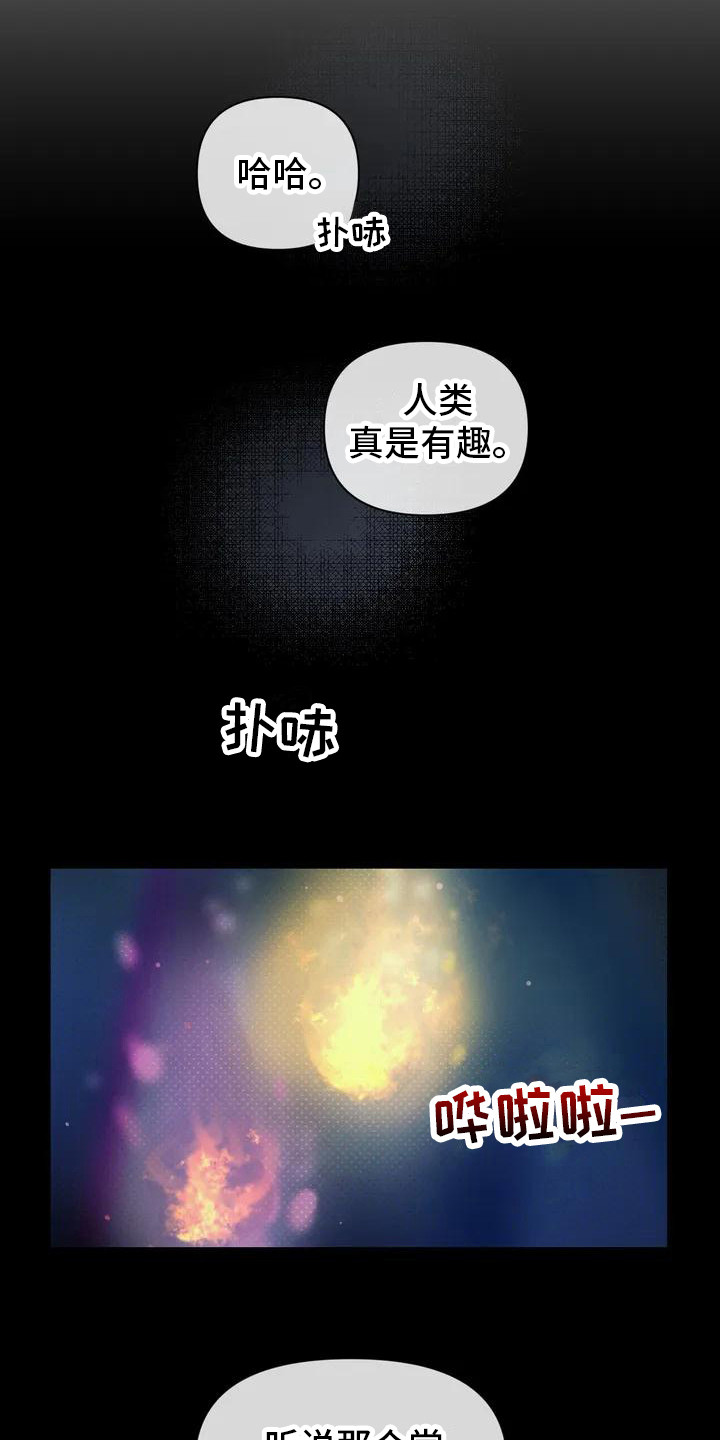 第2章：打赌5