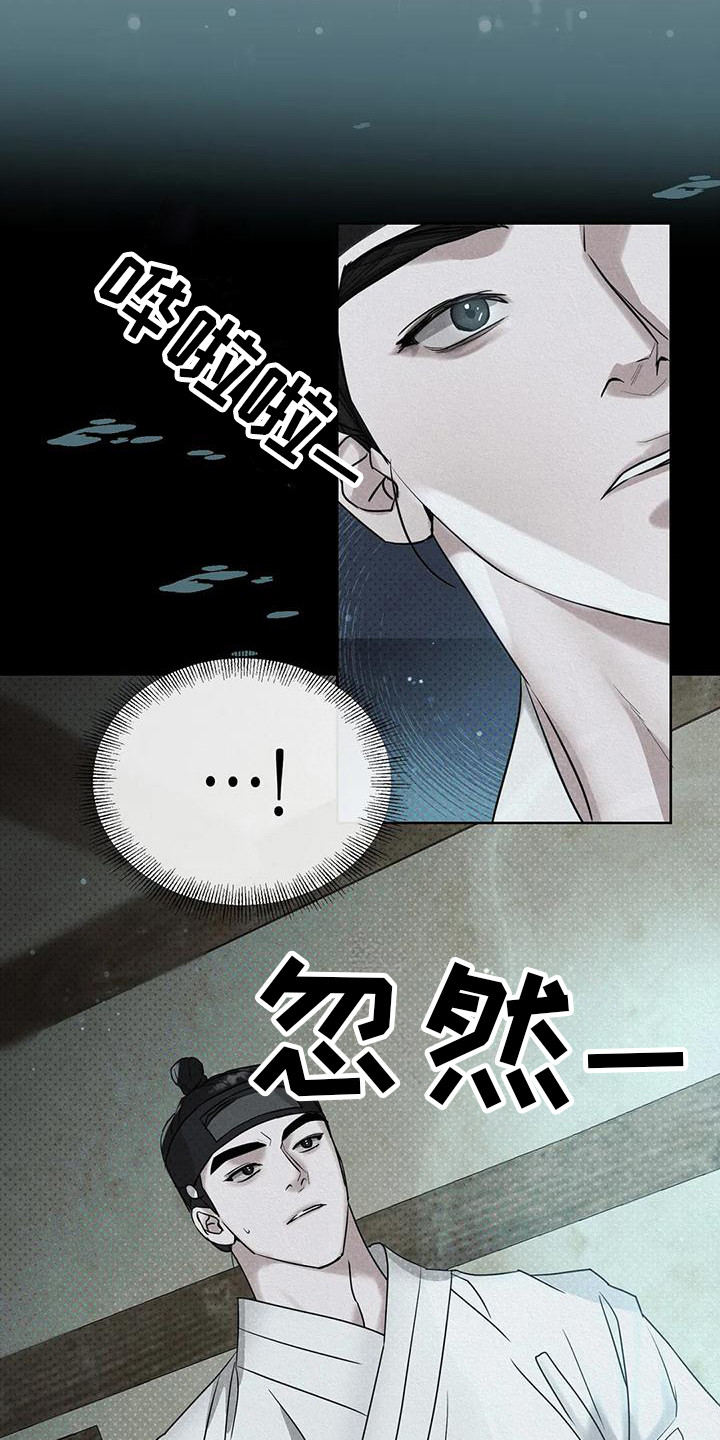 第6章：躲藏20