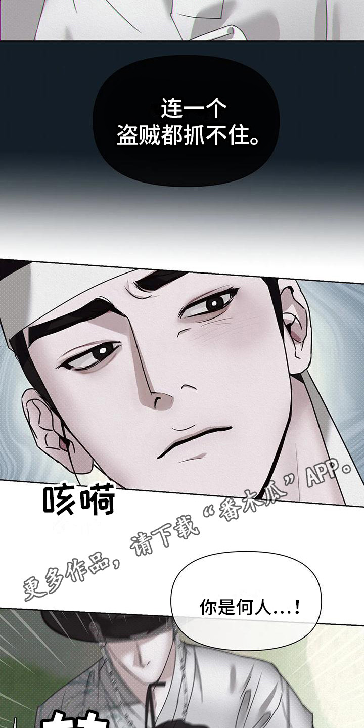第4章：行动10