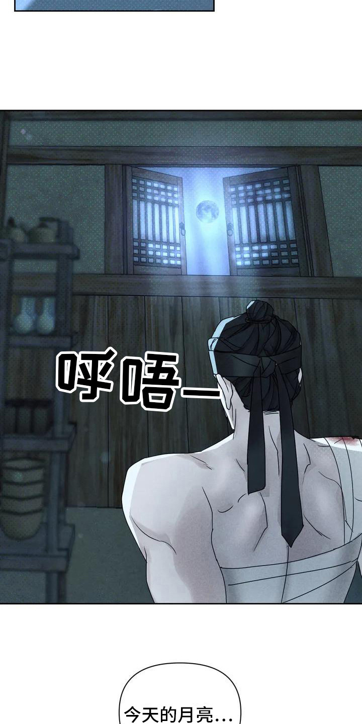 第3章：梦2