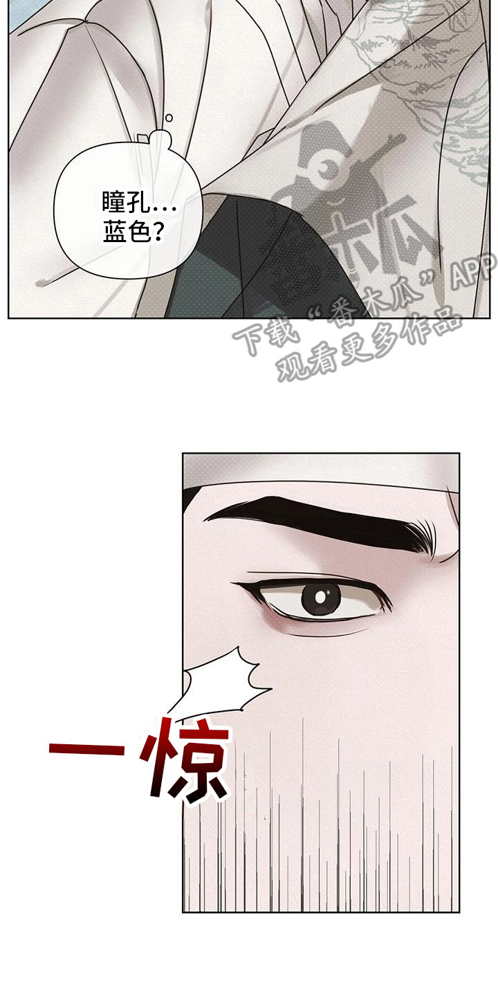 第4章：行动13