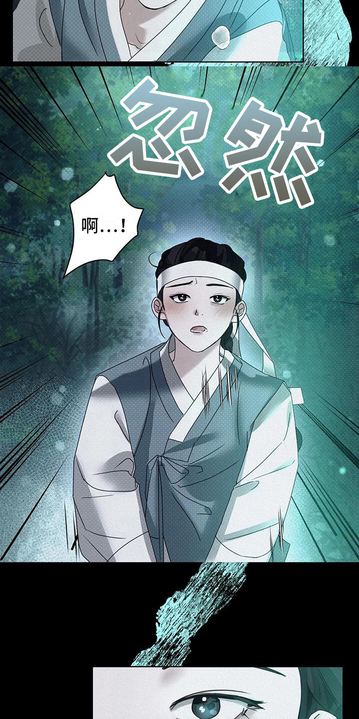 第3章：梦10
