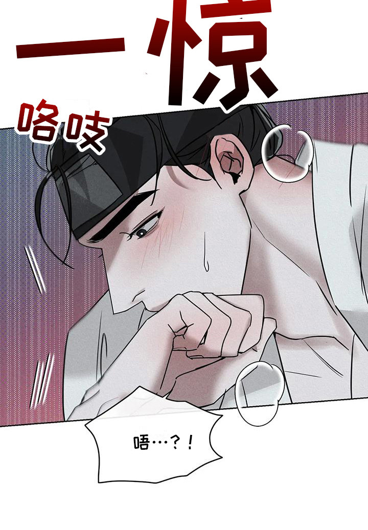 第9章：听从要求 20