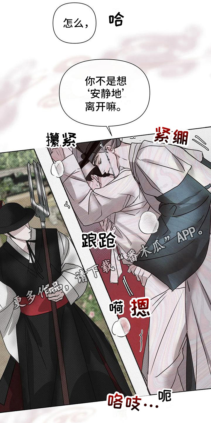 第5章：帮忙10