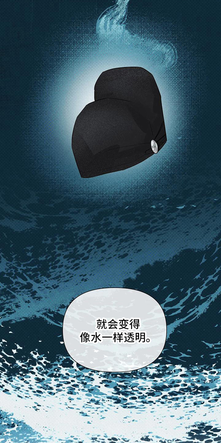 第6章：躲藏17